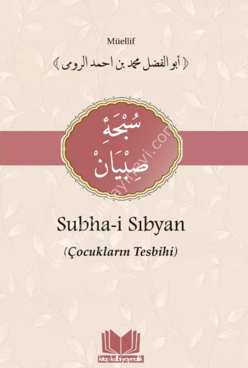 Subhai Sıbyan Tercümesi