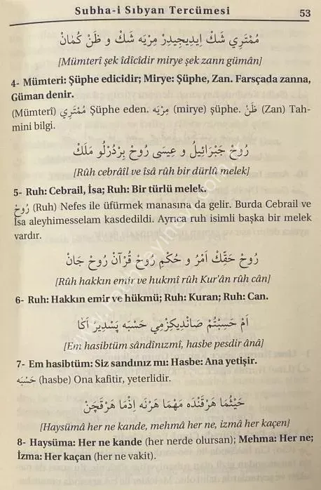 Subhai Sıbyan Tercümesi