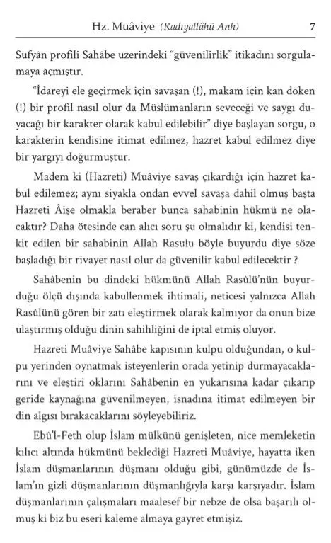 Emirül Müminin Muaviye bin ebu Süfyan