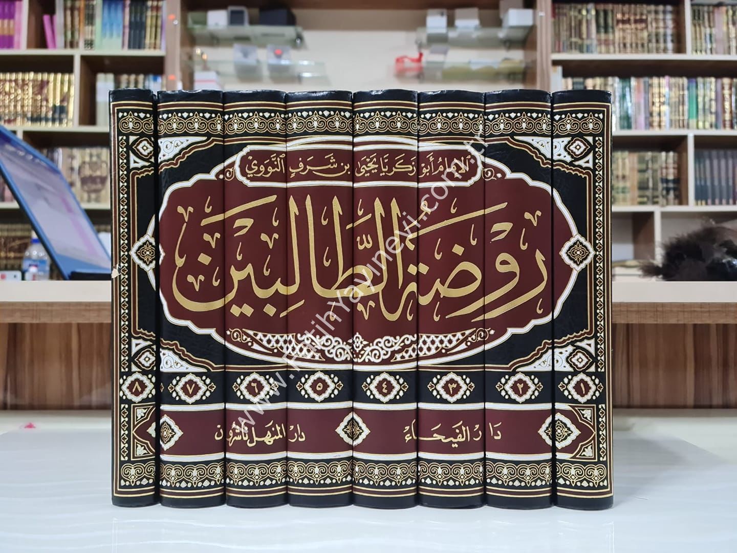 Ravdatü-t Talibin - İmam Nevevi - 1/8 CİLT - روضة الطالبين للإمام النووي 1/8
