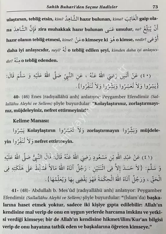 Siracül Müttekin Tercümesi 3 Cilt Takım