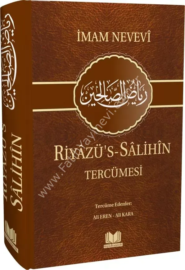Riyazüs Salihin ve Tercümesi Şamua