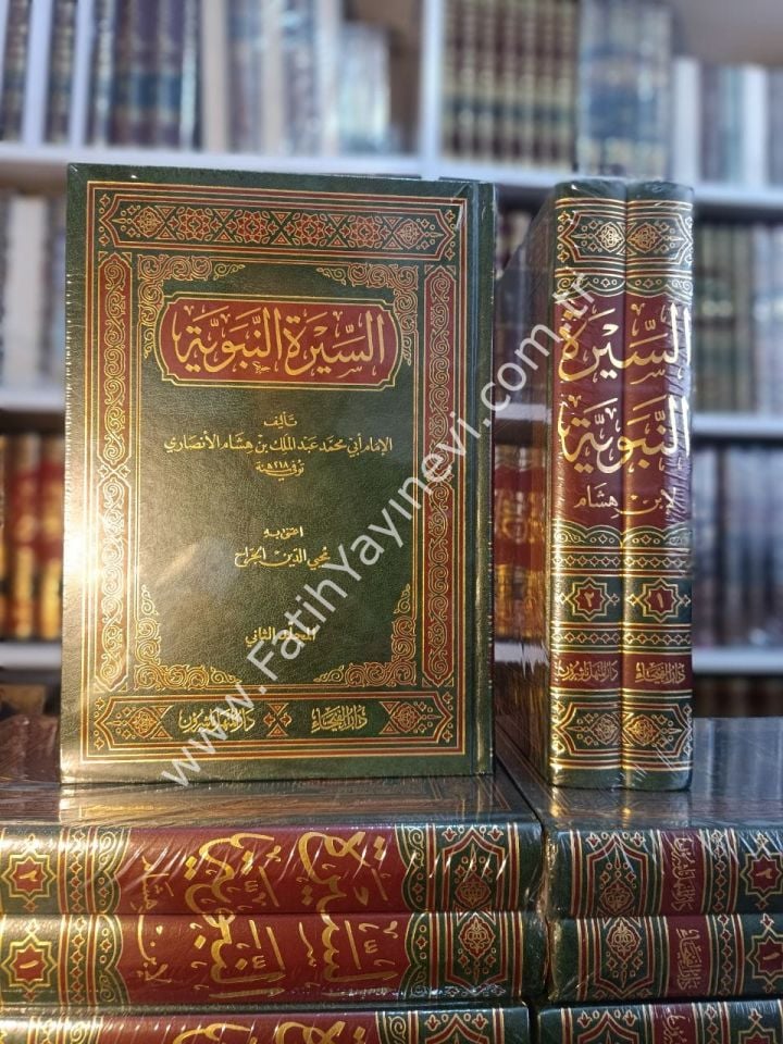 Es Siretün Nebeviyye 2 Cilt / السيرة النبوية