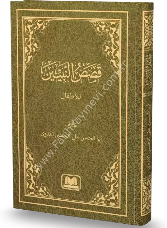 Kasasun Nebiyyin Arapça Yeni Dizgi / قصص النبيين