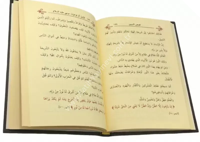 Kasasun Nebiyyin Arapça Yeni Dizgi / قصص النبيين