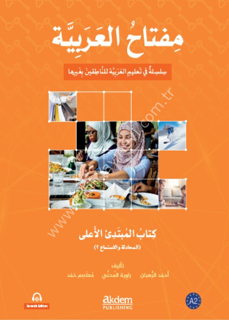Miftahu’l Arabiyye Alt Orta Seviyesi (Konuşma ve Dinleme)