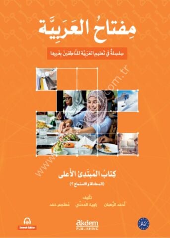Miftahu’l Arabiyye Alt Orta Seviyesi (Konuşma ve Dinleme)