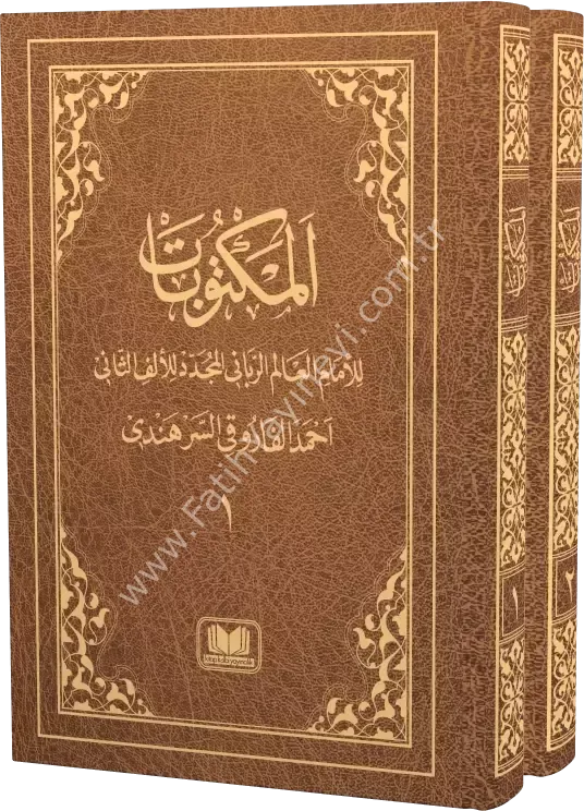 Mektubatı Rabbani Arapça Harekeli 2 Cilt Takım