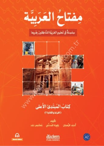 Miftahu’l Arabiyye Alt Orta Seviyesi (Okuma ve Yazma)