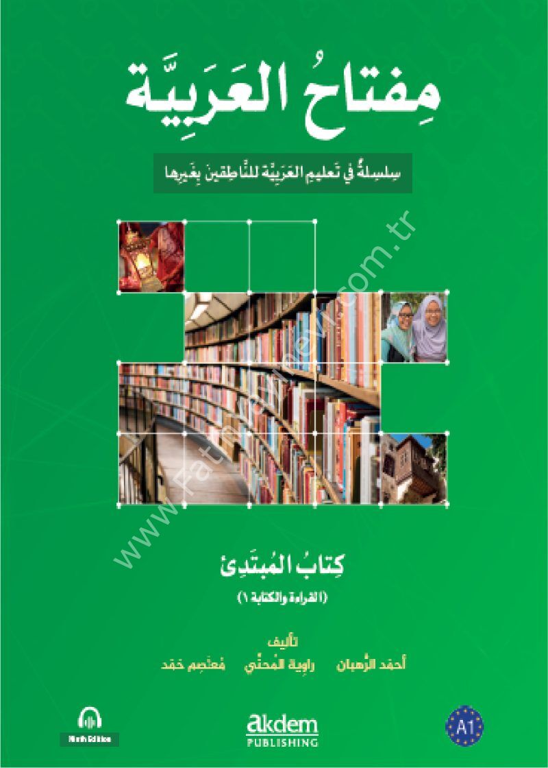 Miftahu’l Arabiyye Başlangıç Seviyesi (Okuma ve Yazma)