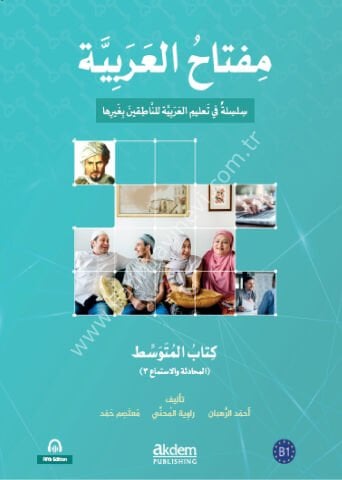 Miftahu’l Arabiyye Orta Seviye (Konuşma ve Dinleme)