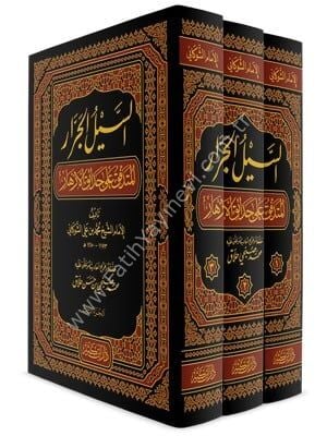 السيل الجرار المتدفق على حدائق الأزهار 1\3