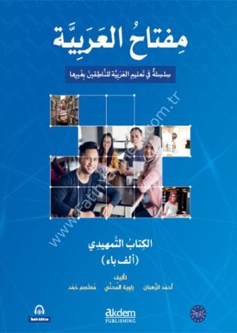 Miftahul-Arabiyye Starter