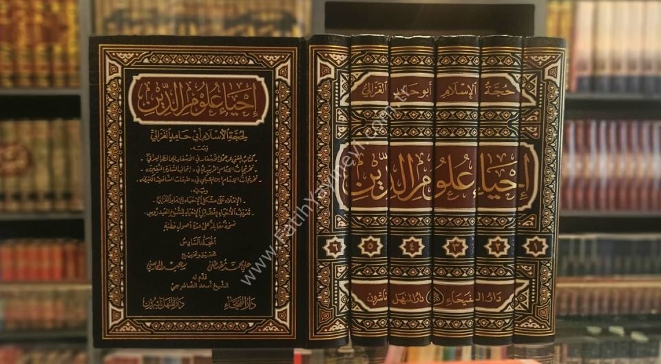 İhyau Ulumud Din  - إحياء علوم الدين .ومعه كتاب المغني عن حمل الأسفار في الأسفار - .تخريجات الإمام الزبيدي في إتحاف السادة المتقين - .تخريجات الإمام ابن السبكي في طبقات الشافعية الكبرى