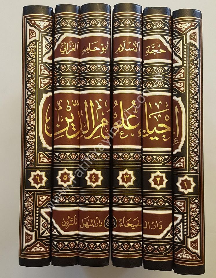İhyau Ulumud Din  - إحياء علوم الدين .ومعه كتاب المغني عن حمل الأسفار في الأسفار - .تخريجات الإمام الزبيدي في إتحاف السادة المتقين - .تخريجات الإمام ابن السبكي في طبقات الشافعية الكبرى
