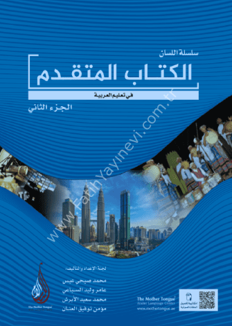 Mütekaddim-2 / İleri Seviye-2