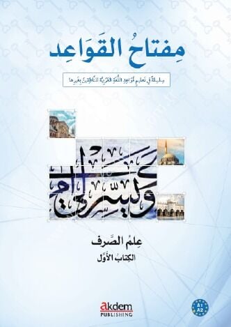 Miftah al-Qawaid Sarf 1