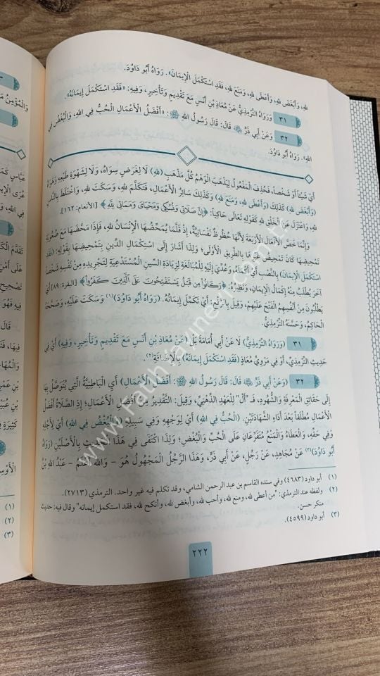 Mirkatül Mefatih Şerhu Mişkatil Mesabih 1/11 Cilt / مرقات المفاتيح شرح مشكات المصابيح