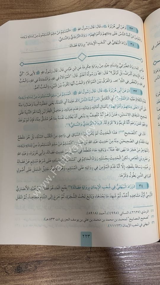 Mirkatül Mefatih Şerhu Mişkatil Mesabih 1/11 Cilt / مرقات المفاتيح شرح مشكات المصابيح