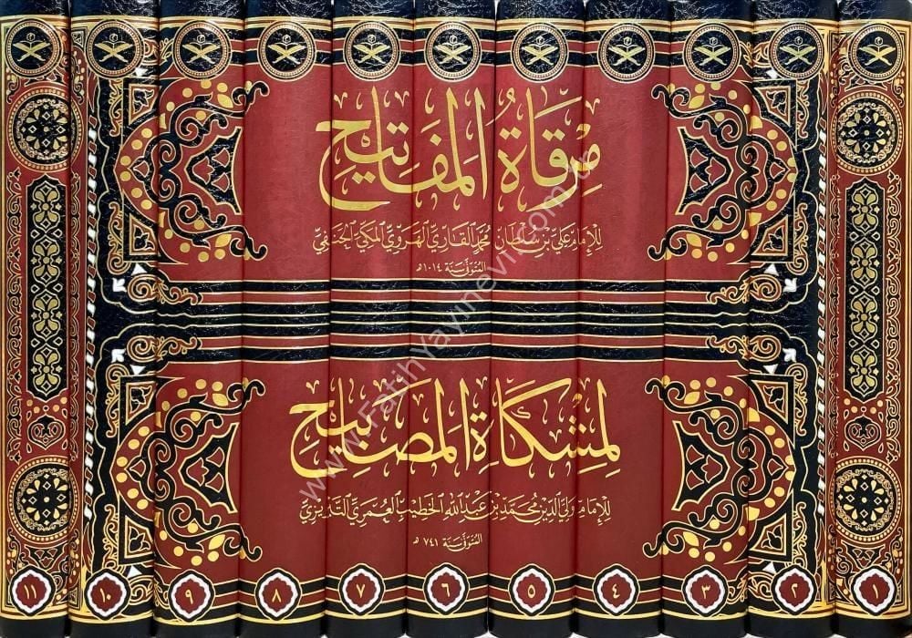 Mirkatül Mefatih Şerhu Mişkatil Mesabih 1/11 Cilt / مرقات المفاتيح شرح مشكات المصابيح