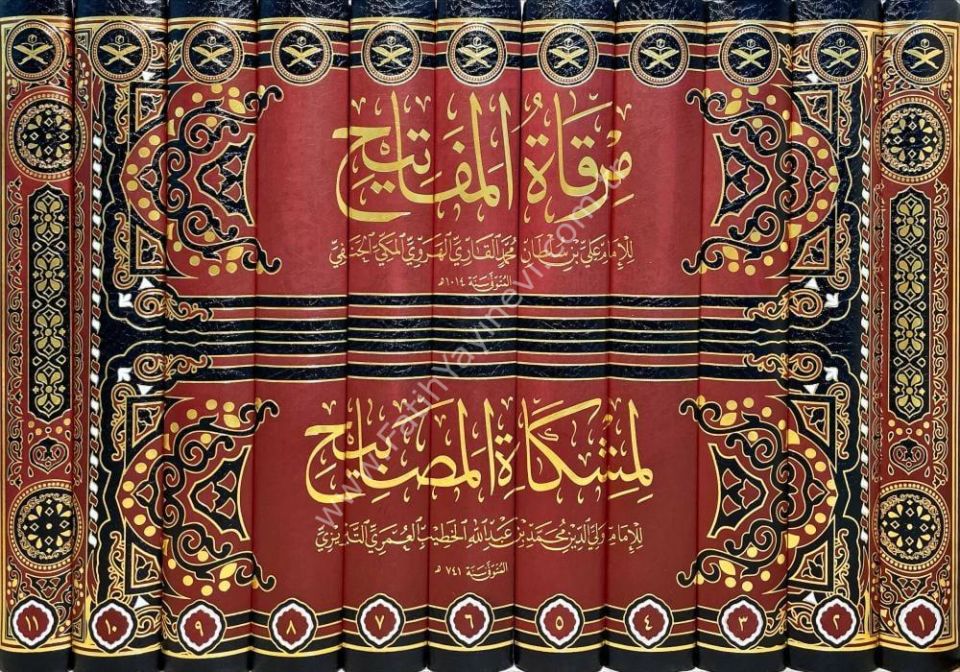 Mirkatül Mefatih Şerhu Mişkatil Mesabih 1/11 Cilt-YENİ ÇIKTI / مرقات المفاتيح شرح مشكات المصابيح