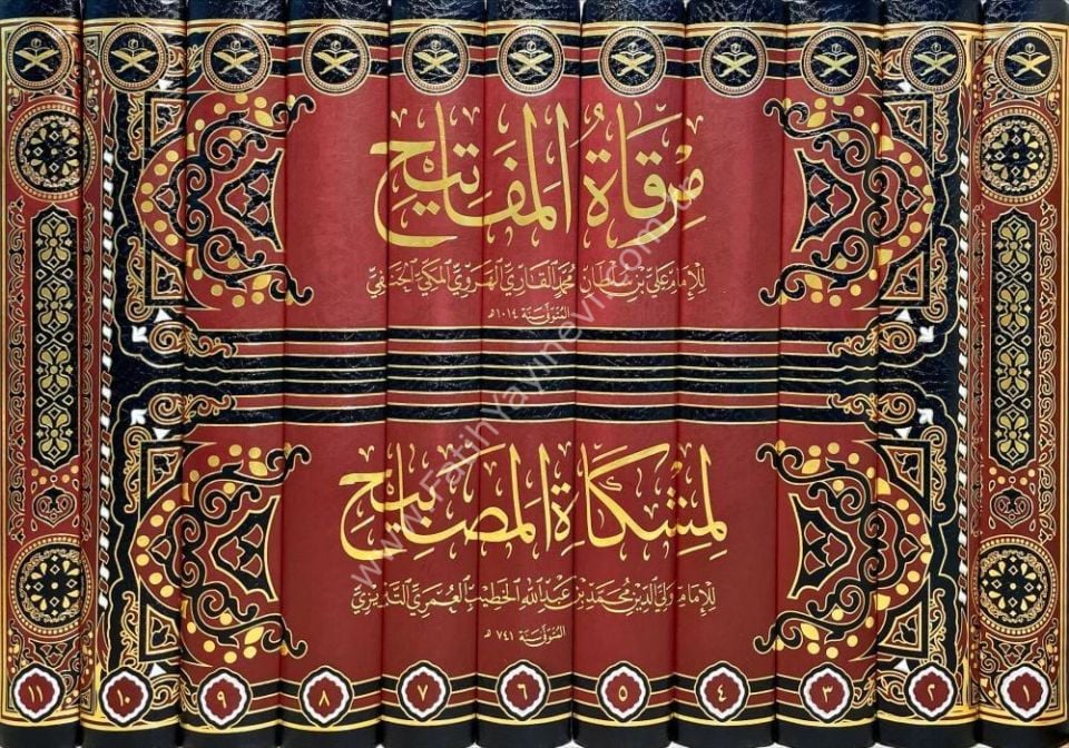 Mirkatül Mefatih Şerhu Mişkatil Mesabih 1/11 Cilt / مرقات المفاتيح شرح مشكات المصابيح
