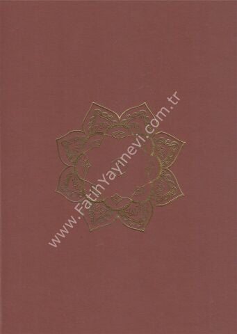 Tebyinü'l-Hakaik Şerh-i Kenzü'd-Dekaik - تبيين الحقائق شرح كنز الدقائق