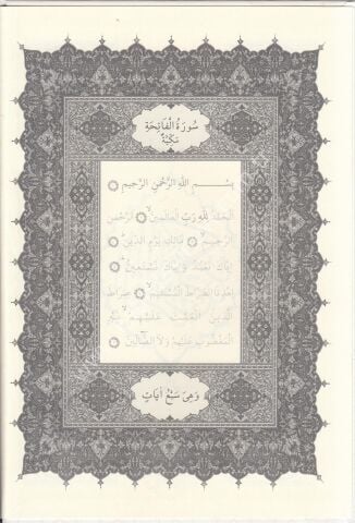 Gölgeli Kuran Yazı Mushafı - Bilgisayar Hatlı - 30 Cüz