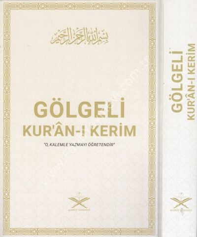 Gölgeli Kuran Yazı Mushafı - Bilgisayar Hatlı - 30 Cüz