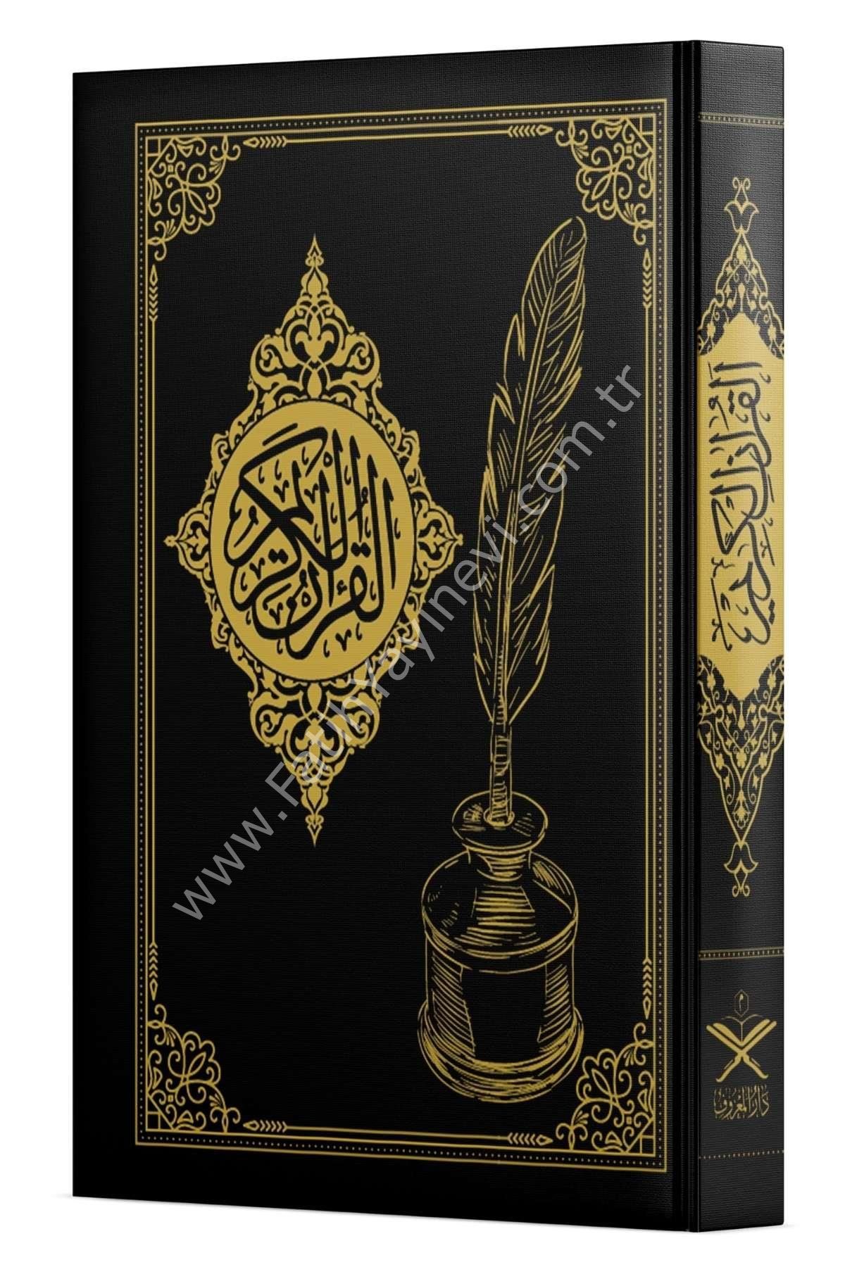 Gölgeli Kuran Yazı Mushafı 30 Cüz - Orta Boy / مصحف الخط الظلي للقرآن 30 جزء