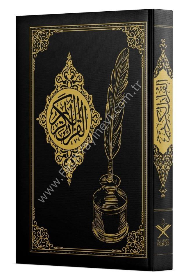 Gölgeli Kuran Yazı Mushafı 30 Cüz - Orta Boy / مصحف الخط الظلي للقرآن 30 جزء