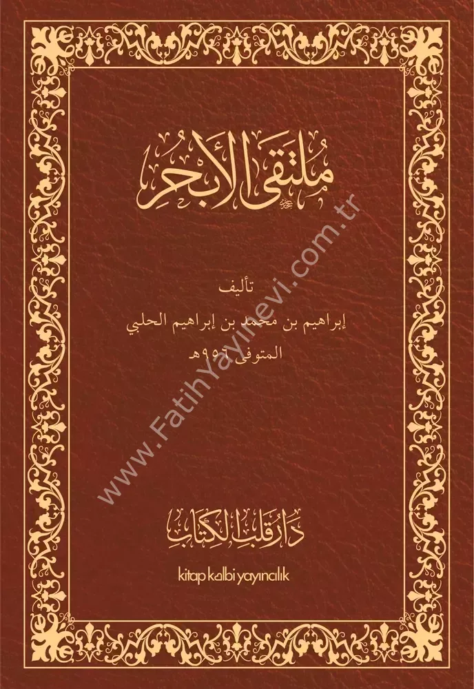 Mülteka Arapça Orjinal Baskı