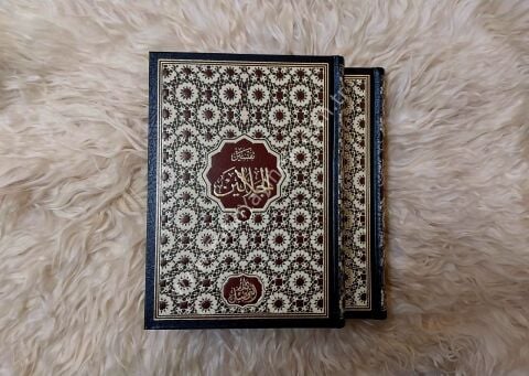 تفسير الجلالين Celaleyn Tefsiri