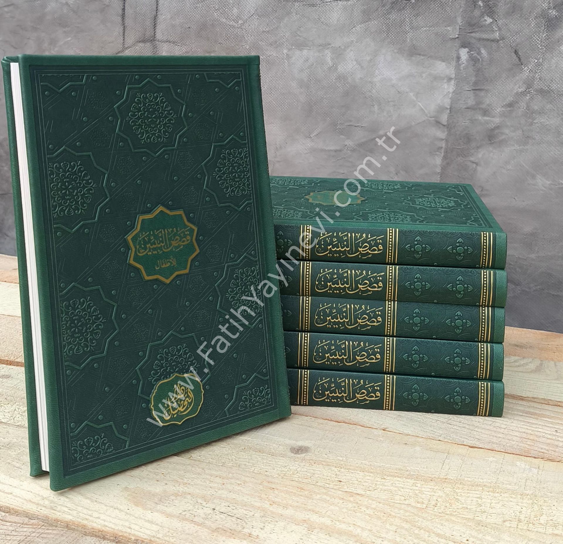 Kasasun Nebiyyin lil Etfal Nedvi قصص النبيين للأطفال الندوي