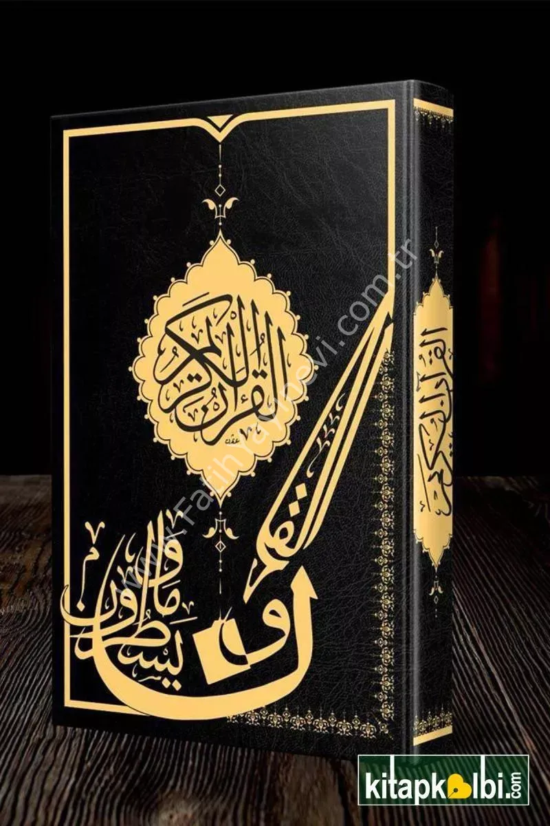 Gölgeli Kuranı Kerim Yazı Mushafı Resmi Osmani İmlalı