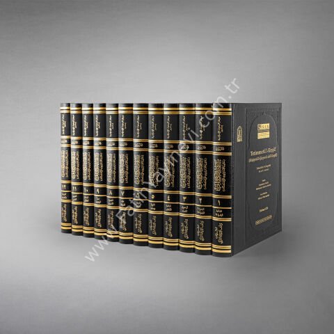 Tetimmetü'l-Keşşâf (Hâşiyetü’l-Çârperdî ale’l-Keşşâf)