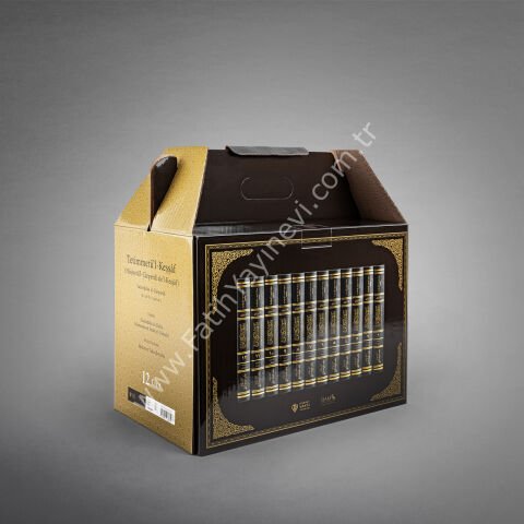 Tetimmetü'l-Keşşâf (Hâşiyetü’l-Çârperdî ale’l-Keşşâf)