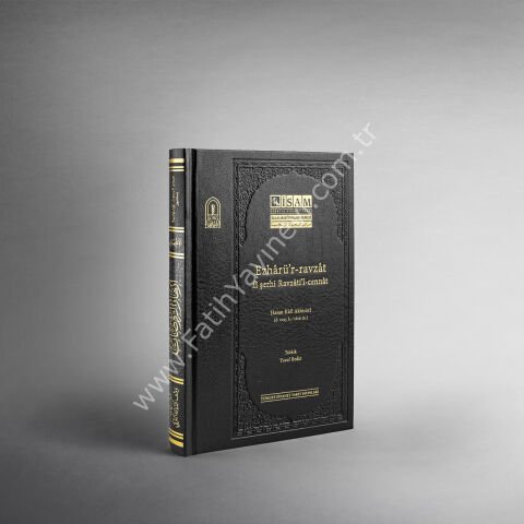 Ezhârü’r-Ravzât fî Şerhi Ravzâti’l-Cennât