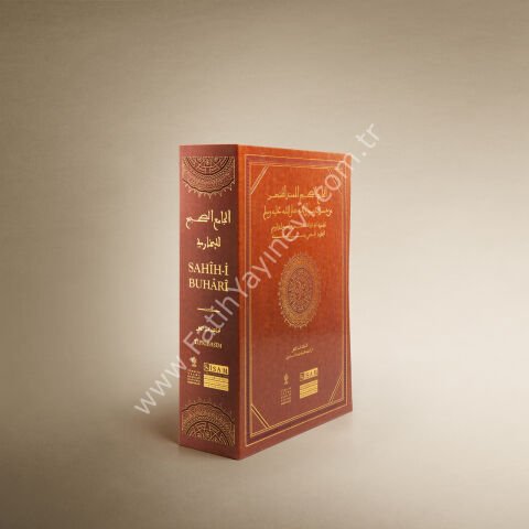 el-Cāmiʿu’s-Saḥīḥu’l-Musnedu’l-Muḫtaṣar min Ḥadīs̱i Resūlillāh Ṣallallāhu ʿAleyhi ve Sellem: Ṣaḥīḥu’l-Buḫārī (Tıpkıbasım ve İnceleme), I-II