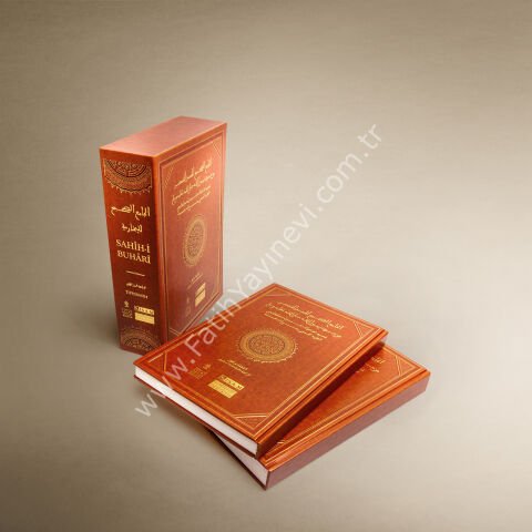 el-Cāmiʿu’s-Saḥīḥu’l-Musnedu’l-Muḫtaṣar min Ḥadīs̱i Resūlillāh Ṣallallāhu ʿAleyhi ve Sellem: Ṣaḥīḥu’l-Buḫārī (Tıpkıbasım ve İnceleme), I-II