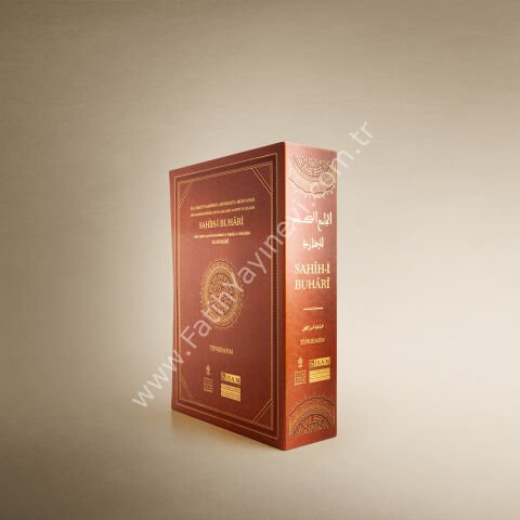 el-Cāmiʿu’s-Saḥīḥu’l-Musnedu’l-Muḫtaṣar min Ḥadīs̱i Resūlillāh Ṣallallāhu ʿAleyhi ve Sellem: Ṣaḥīḥu’l-Buḫārī (Tıpkıbasım ve İnceleme), I-II