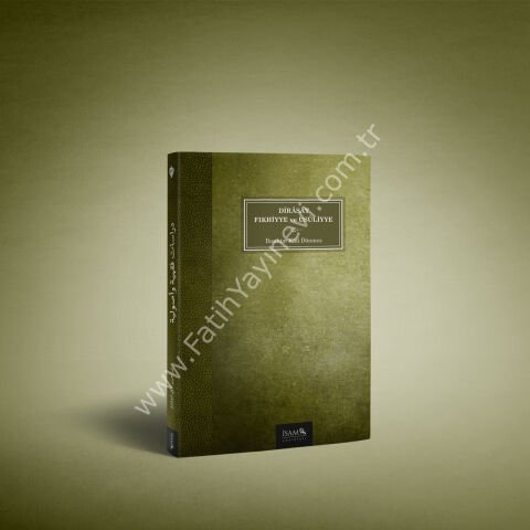 Dirāsāt Fıḳhiyye ve Uṣūliyye