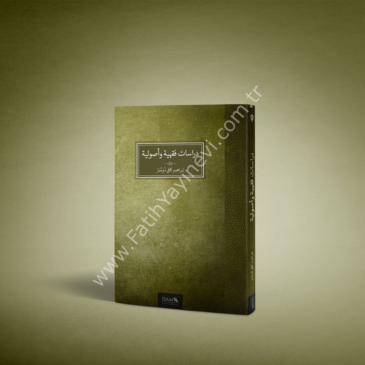 Dirāsāt Fıḳhiyye ve Uṣūliyye