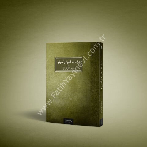 Dirāsāt Fıḳhiyye ve Uṣūliyye