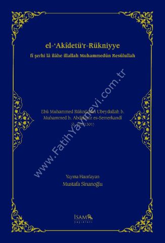 el-ʿAkîdetü’r-Rükniyye fî şerhi lâ ilâhe illallah Muhammedün Resûlullah