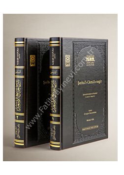 Şerhu’l-Câmii’s-sagîr, I-II