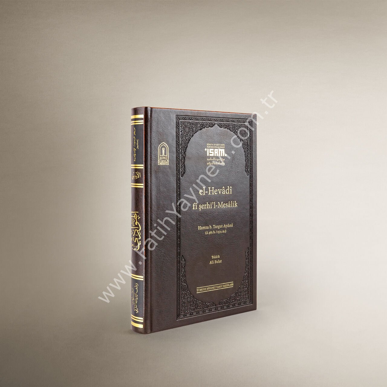 el-Hevâdî fî Şerhi’l-Mesâlik