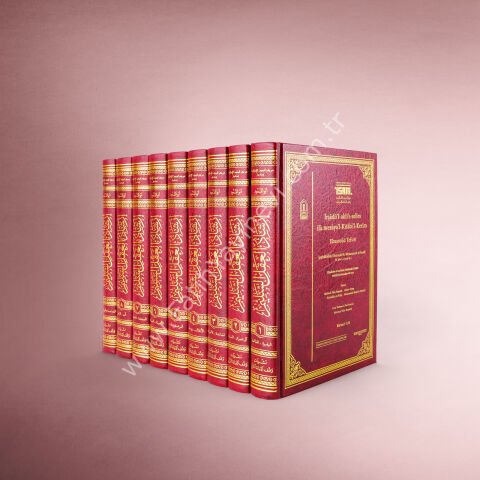 İrşâdü'l-akli's-selîm ilâ mezâya'l-Kitâbi'l-Kerîm: Ebussuûd Tefsiri, I-IX