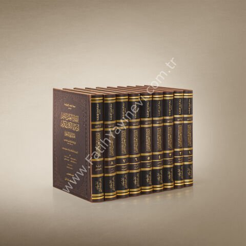 İrşâdü'l-akli's-selîm ilâ mezâya'l-Kitâbi'l-Kerîm: Ebussuûd Tefsiri, I-IX