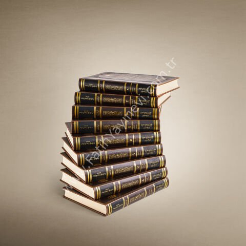 İrşâdü'l-akli's-selîm ilâ mezâya'l-Kitâbi'l-Kerîm: Ebussuûd Tefsiri, I-IX